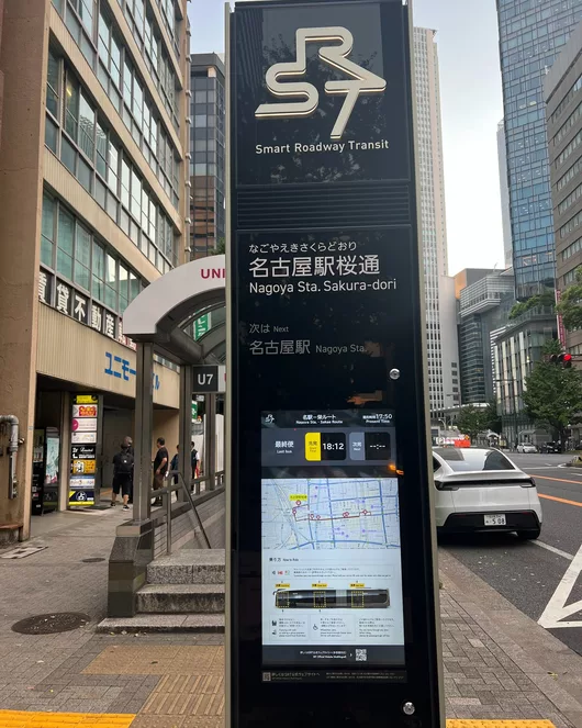 名古屋駅直結 手荷物預かりサービス スーツケース(中大)